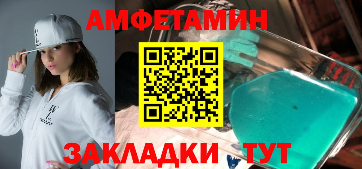 Мефедрон  Бошки Шишки  Нефтеюганск  Вход с VPN  Cocaine  A-PVP СОЛЬ кристаллы  АМФЕТАМИН   Гашиш  Меф   ГАШ 
