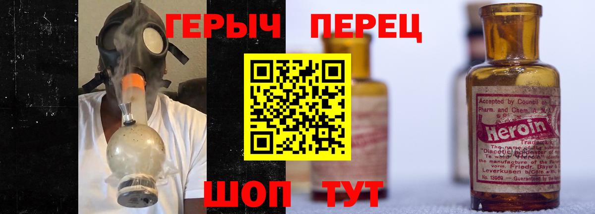 ГЕРОИН VHQ  Героин  Нефтеюганск  Вход с VPN 