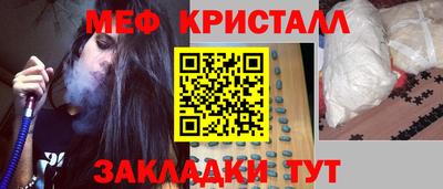 мефедрон VHQ Севастополь