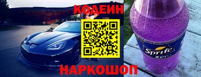 мефедрон VHQ Севастополь