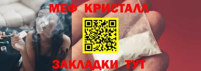 COCAINE Северобайкальск