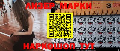 мефедрон VHQ Севастополь