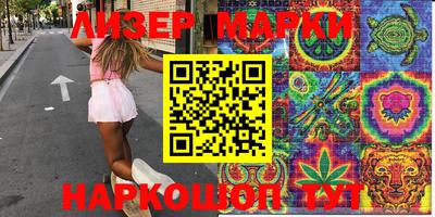 мефедрон VHQ Севастополь