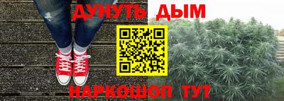 COCAINE Северобайкальск