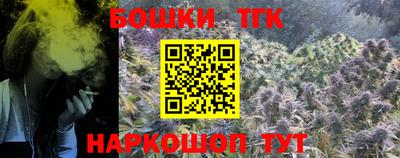 мефедрон VHQ Севастополь