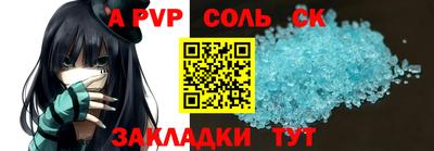 spice Свободный
