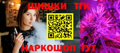 мефедрон VHQ Севастополь