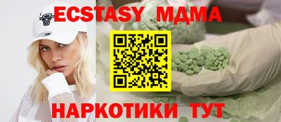 мефедрон VHQ Севастополь