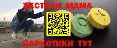 мефедрон VHQ Севастополь