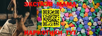 COCAINE Северобайкальск