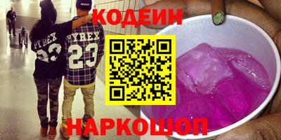 COCAINE Северобайкальск