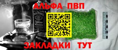 COCAINE Северобайкальск