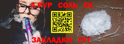 spice Свободный