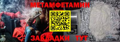 мефедрон VHQ Севастополь