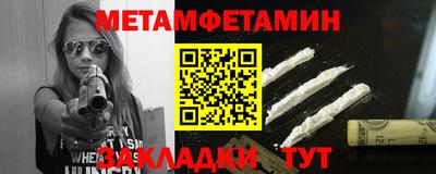 COCAINE Северобайкальск