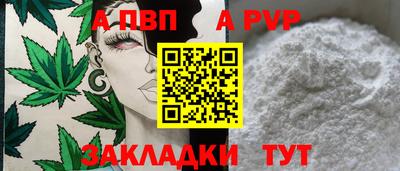 мефедрон VHQ Севастополь