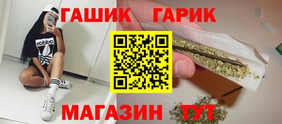 мефедрон VHQ Севастополь
