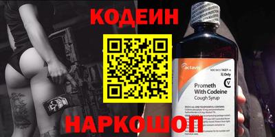мефедрон VHQ Севастополь
