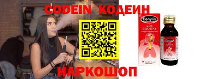 мефедрон VHQ Севастополь