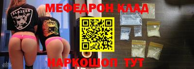 COCAINE Северобайкальск