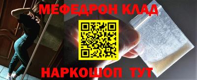COCAINE Северобайкальск
