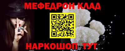COCAINE Северобайкальск