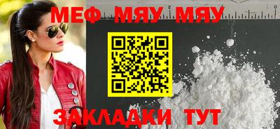 COCAINE Северобайкальск
