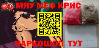 COCAINE Северобайкальск