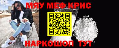 COCAINE Северобайкальск