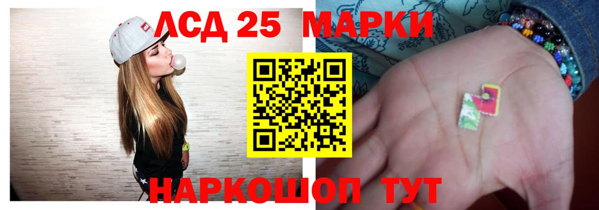 Лсд 25 экстази ecstasy Нефтеюганск