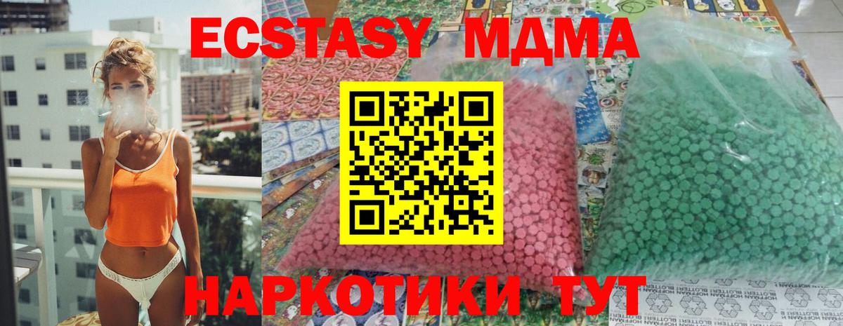 МДМА VHQ Нефтеюганск