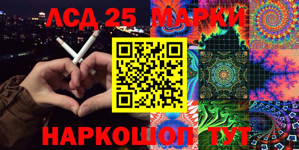 Марки 25I-NBOMe 1500мкг  Вход с VPN  хочу наркоту  Нефтеюганск  Марки 25I-NBOMe 1500мкг 