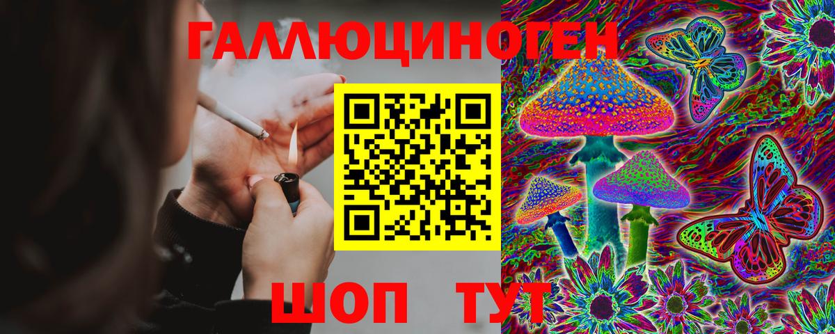 Галлюциногенные грибы MAGIC MUSHROOMS Нефтеюганск