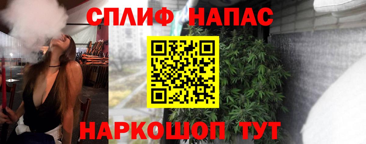 Канабис тримм  Бошки Шишки конопля  Нефтеюганск  Вход с VPN  Конопля семена  Канабис гибрид 