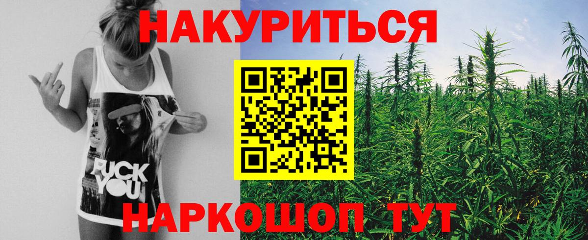 Канабис VHQ Нефтеюганск